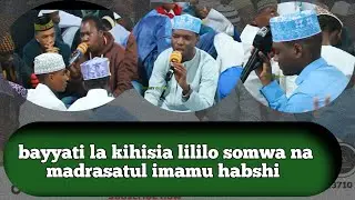 HISIA KUBWA YAFANYWA NA MADRASATUL IMAMUL HABSHI KTK MAULID YA ALLAH KAREEM 2025