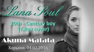 20th Century boy (T-Rex cover by Lana Soul)
