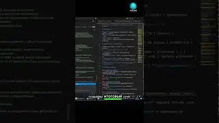 Режим ревью: просмотр и анализ вашего проекта в AI IDE BAS