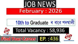 Assam JOB News Episode 436 | Latest Assam Job Notifications 2025| HS, Graduate post | 10th Pass Job
