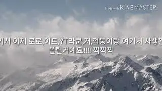 이것은 지우가 편집함 구독 눌러주세요