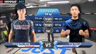 【JUST x HKMMAF: JUST Studio Amateur Challenge】Chung Pui Wing vs Ting Yee Lai