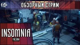 ОБЗОР игры INSOMNIA: THE ARK! Первый взгляд на мрачную постапокалиптическую RPG от JetPOD90.