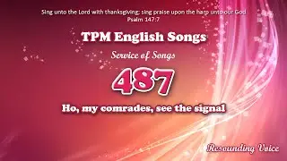 Ho, My Comrades, See The Signal | TPM English Song 487