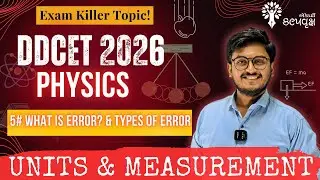 Physics Error Explained in Gujarati |Systematic Error, Random Error, Gross Error |DDCET | Dhawal Sir