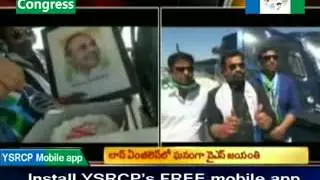 Dr YSR 63 rd Birth Anniversary in Blue Skies at Los Angeles