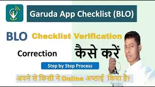 Check List Verification BLO | BLO Check Form | BLO Appointment Field Verification | 2doking occ