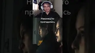 пригодились спустя 3 года хранения #твич #стрим #резидентивел #stream #residentevil #leonkennedy
