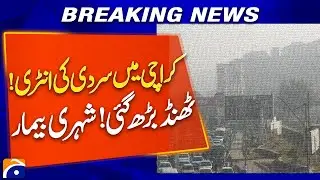 Karachi Weather Updates! | Cold Weather Increases, Citizens Falling Sick