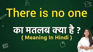 There is no one meaning in hindi | There is no one ka matlab kya hota hai | Word meaning