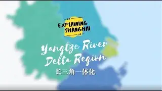 Why is China building its own world-class megalopolis in Yangtze River Delta Region?