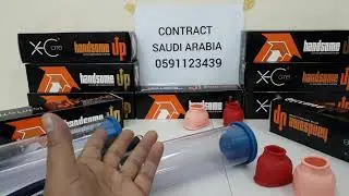 handsome up pump makkah 0591123439