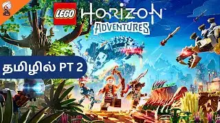 குட்டி உலகம் Lego Horizon Adventures Tamil Pt 2 | Gaming Bharathi