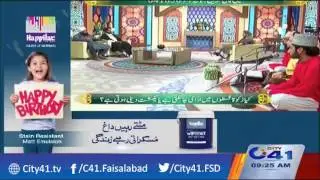 City 41 Ramadan Sehri transmission continue