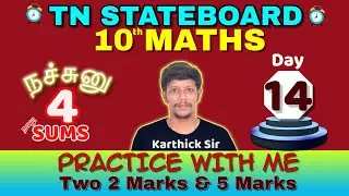 TN Class 10 Maths | Day 14🔥 | Booster Series 10th Maths ch 5 Coordinate geometry important questions