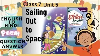 Sailing Out to Space | Class 7 English Poem | Hindi Meaning & Question Answer | Study with Pihu