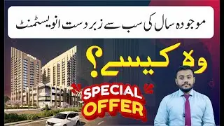 ✨ Luxury Swiss Hotel Apartments | Icon Mall & Towers Bahria Town Lahore | Passive Income