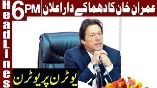 PM Imran Khan unbelievable Statement on U-Turn | Headlines 6 PM | 16 November 2018 | Express News