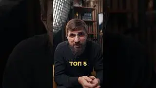 ТОП 5 световых приборов до 10К рублей