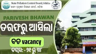 State Pollution Control Board Odisha Vacancy 2025 | Age 21 ରୁ 38 Year  |