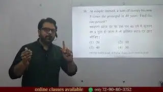 Simple Interest Previous  Years questions By Mathsup With Gaurav Singhal Sir
