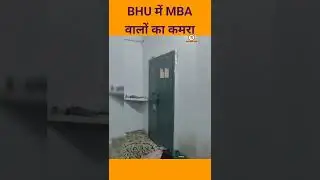 Inside BHU Hostel Room | MBA BHU | Commerce