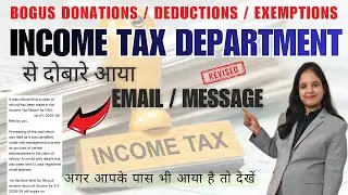Income Tax Notice Risk Management Process | Message Received Again | Bogus Donation | Refund on Hold