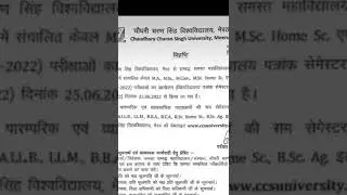 LLM Exam form information ccs University