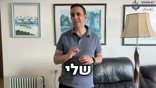 מה אנחנו כהורים צריכים לעשות כשהילד מתחצף אלינו?
