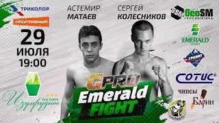 Зрелищный нокаут на турнире Gpro Emerald Fight