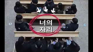 삼봉시온성 중고등부를 소개합니다~^^