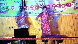 Ama Ganku Thara Jia Asiche | Odia Song | Stage Program Gulasor Boinda | Durga Puja 2025 @BuluUtsav2 