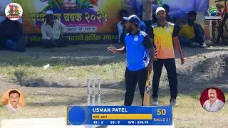 Usman Patel Batting || Pruthviraj Chashak 2025