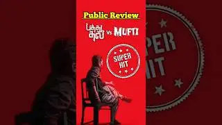 Pathu Thala Public Review | #shortsfeed | pathu thala vs Mufti theatre response #pathuthalareview