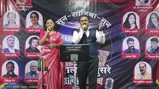 सून बेलिया... For entertainment purposes only 