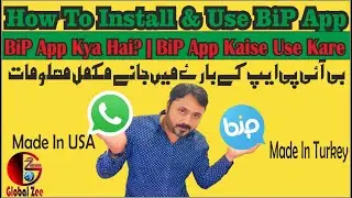 How Install & Use BiP App | BiP App Kya Hai? | BiP App Kaise Use Kare ? Bip App Vs WhatsApp