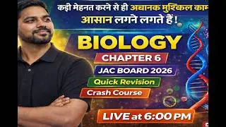 Class 10 Biology | Chapter 6 | Crash Course | Quick Revision | JAC Board 2026 | Live at 6:00 PM