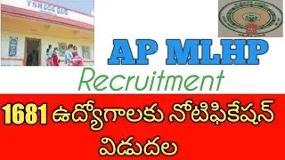 AP MLHP Recruitment Notification 2022 | Middle Level Health Provider నోటిఫికేషన్ విడుదల @AgnesTelugu