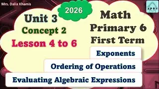 Math Primary6 -Exponents& ordering of operation-الترم االأول المنهج الجديد الصف السادس ابتدائي- 2026