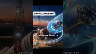 ISRO ka PSLV-C62, Bharat ka gaurav 🚀🇮🇳#ISRO#PSLVC62#ISROLaunch#SpaceMission#SatelliteLaunch#shorts