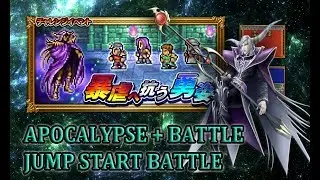 [FFRK JP] FFII Event | Minwu - Emperor (A+) & JS #180