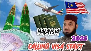 Malaysia Work Permit Visa Start | Malaysia Calling Visa 2025 | Work Permit Visa | Malaysia Vlogs 