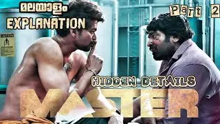 MASTER - Hidden Details | Tamil Movie Explained in Malayalam | Full Movie Malayalam Explanation