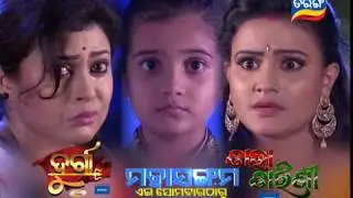 Durga | Tara Tarini | Mahasangama | Promo | TarangTV