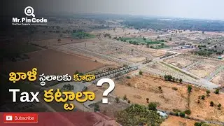 Vacant land tax అంటే ఏమిటి ? |  VCT land పై పన్ను చెలించాలా ! |  MrPinCode.in