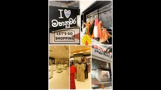 Sriyani Dress Point Kandy - Shopping Moment - Rainy Gloomy Night මහ රෑ වැස්සේ