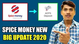 Spice Money New Big Update | Spice Money New Update 2020