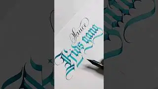 Sauce Kids Gang Calligraphy Lettering x Smoke.ms #saucekidsgang #calligraphymasters #callivember