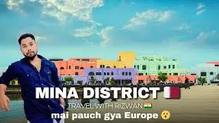 MAIN EUROPE PAUCH GYA😳🙈#vlog #travel #qatar #minadistrict #india #jamshedpur 