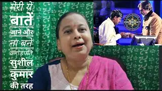 How not to be like crorepati Sushil Kumar//   #learnlifeskills #values of life